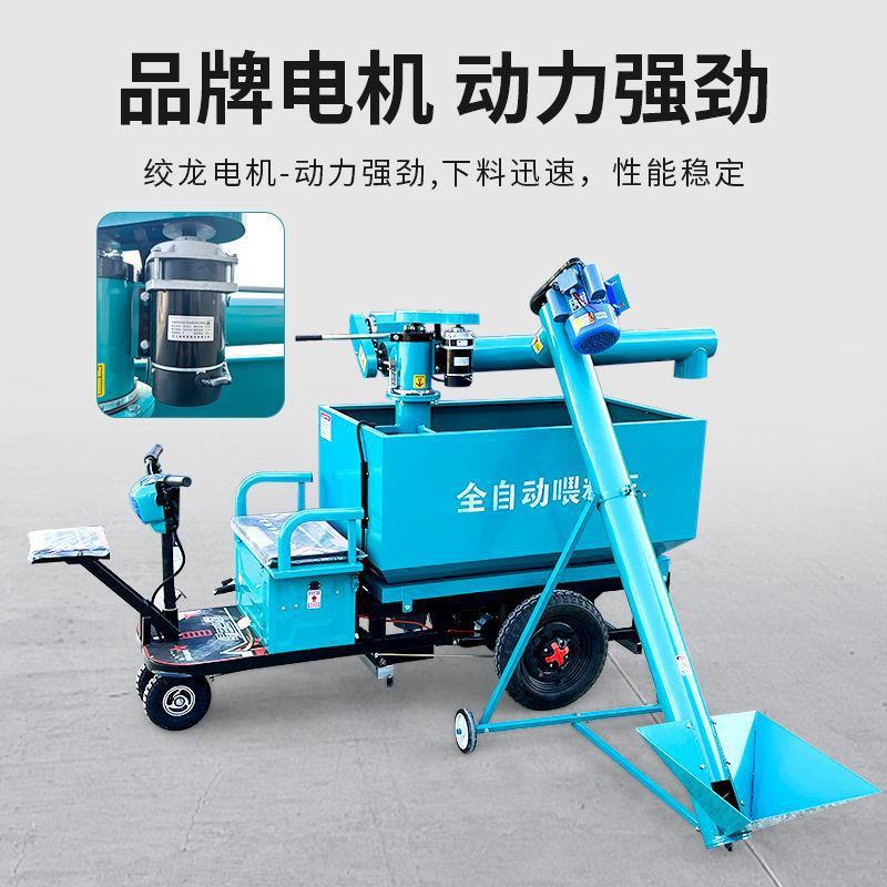 养猪场猪场全自动料车自动电动喂料养殖场三轮饲料投料喂料机设备