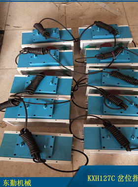 矿用道岔岔位指示器KXH127C道岔指示仪 KXH127道岔装置厂家直供