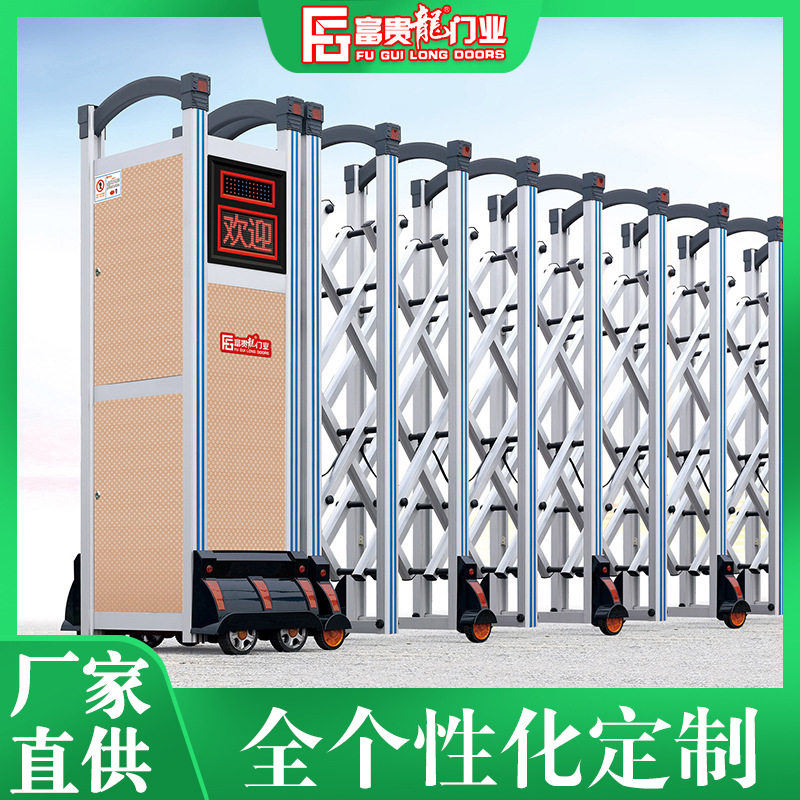 佛山直供铝合金电动伸缩围墙门