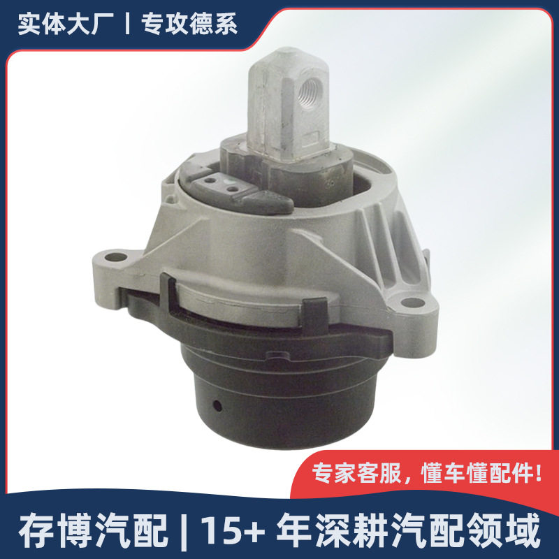 22116799104 发动机支座右侧机脚胶适用于宝马34系F30 2011-2020