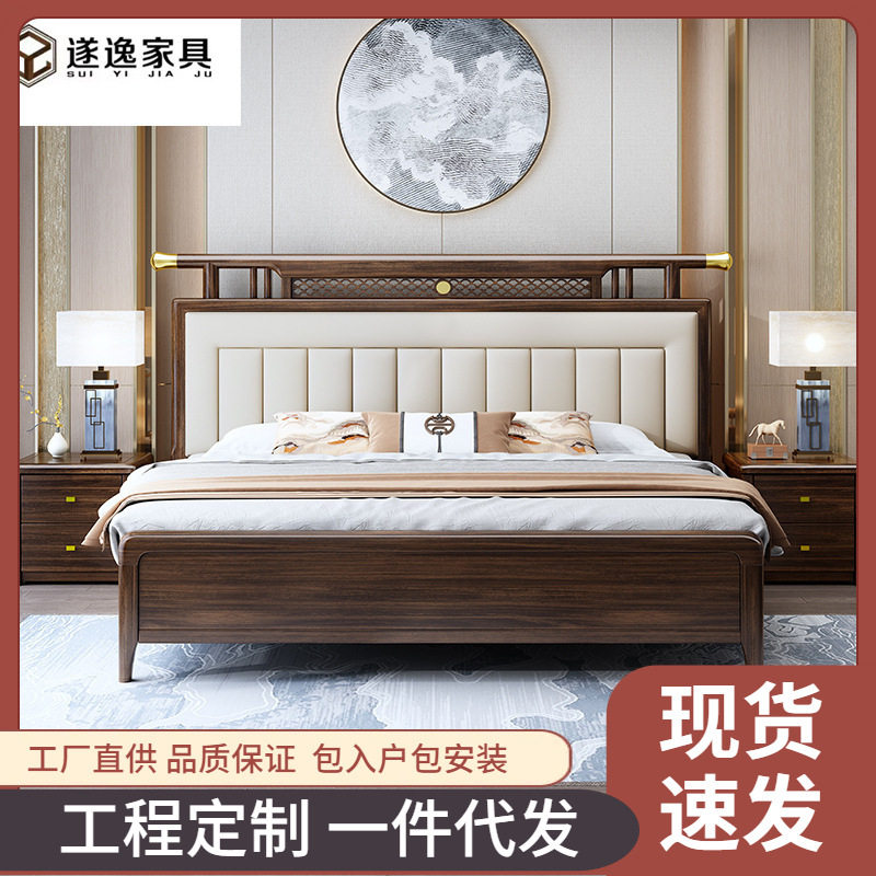 实木床新中式箱框储物气动床中国风设计师款1.8m乌金木双人床批发