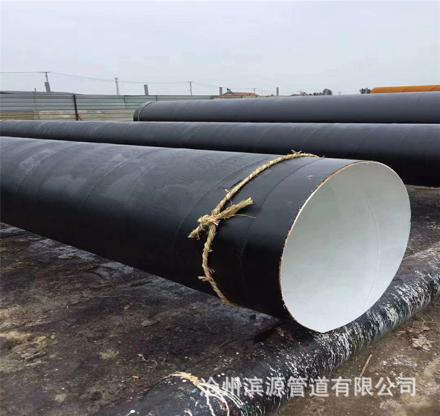 厂家销售GB螺旋钢管 自来水地埋管道用环氧煤沥青防腐螺旋钢管