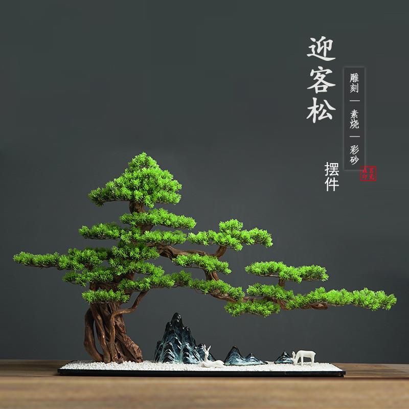 新中式仿真迎客松树客厅入户进门玄关桌盆景软装饰品景观造景摆件
