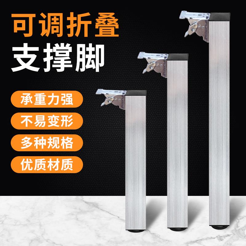 不锈钢支撑脚吧台定做书桌脚桌腿支架餐台办公桌架方形可折叠床