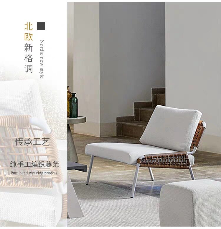 户外藤椅沙发组合庭院别墅露天藤椅北欧休闲餐厅样板房编藤家具