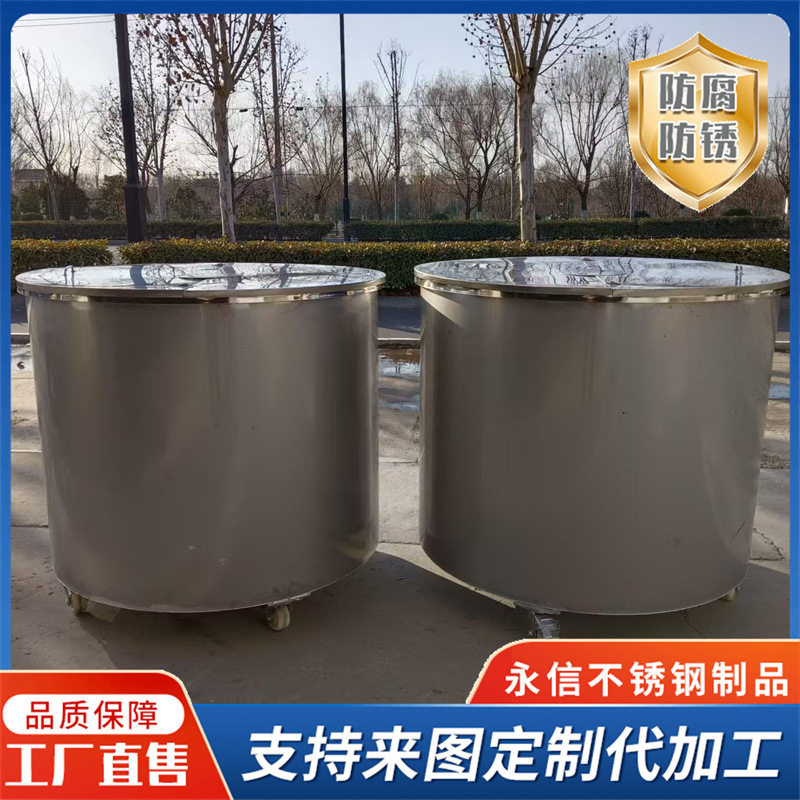 不锈钢拉缸 单层加厚油漆搅拌缸 500L化工涂料移动式拉缸储罐