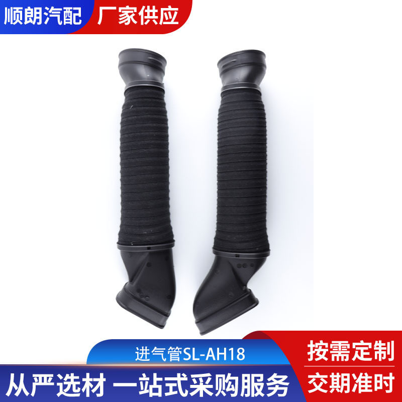 适用于奔驰W221S级 2007空气软管 进气管A2720903482 2720903382