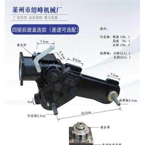 微型旋耕机变速箱直连四驱后旋微耕机变速箱，直连款变速箱
