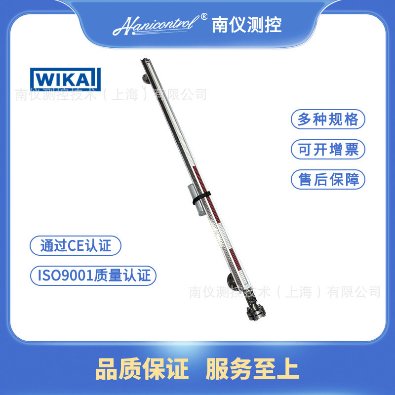 WIKA磁翻板液位计BNA带磁性