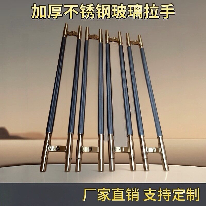304不锈钢玻璃门拉手抗指纹