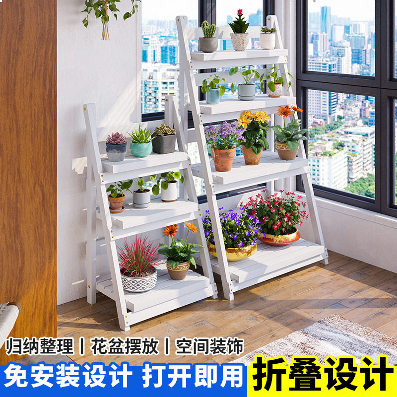 立体种植架水培大棚花架子客厅落地式阳台多层展示木置物架
