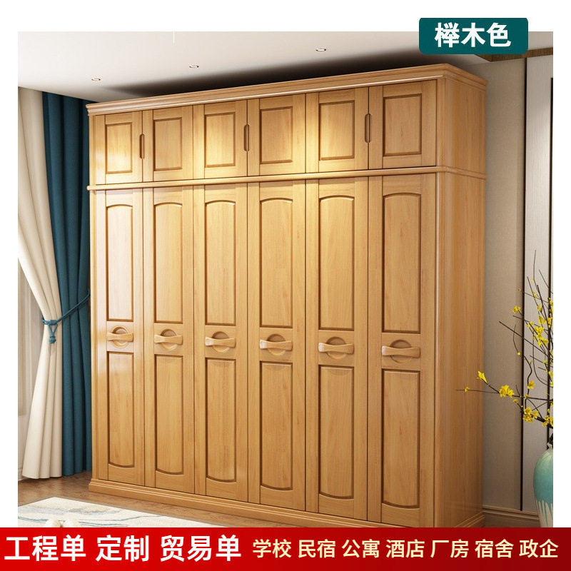 小户型中式实木对开衣柜