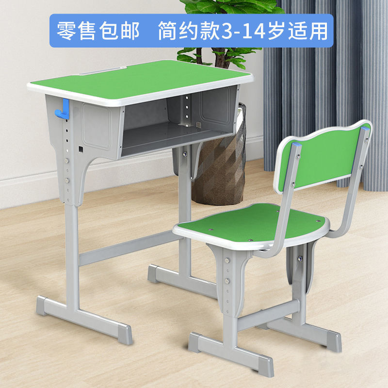 零售包邮课桌椅学校书桌培训辅导桌儿童学习桌套装家用写字作业桌