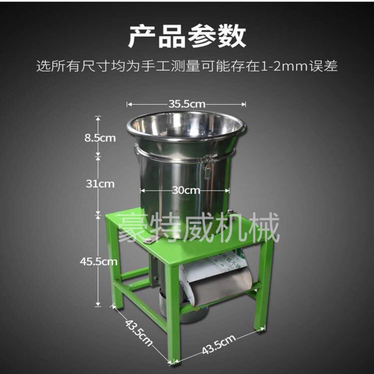 家用商用小型多功能不锈钢电动剁椒机打蒜泥生姜碎菜辣椒打酱机