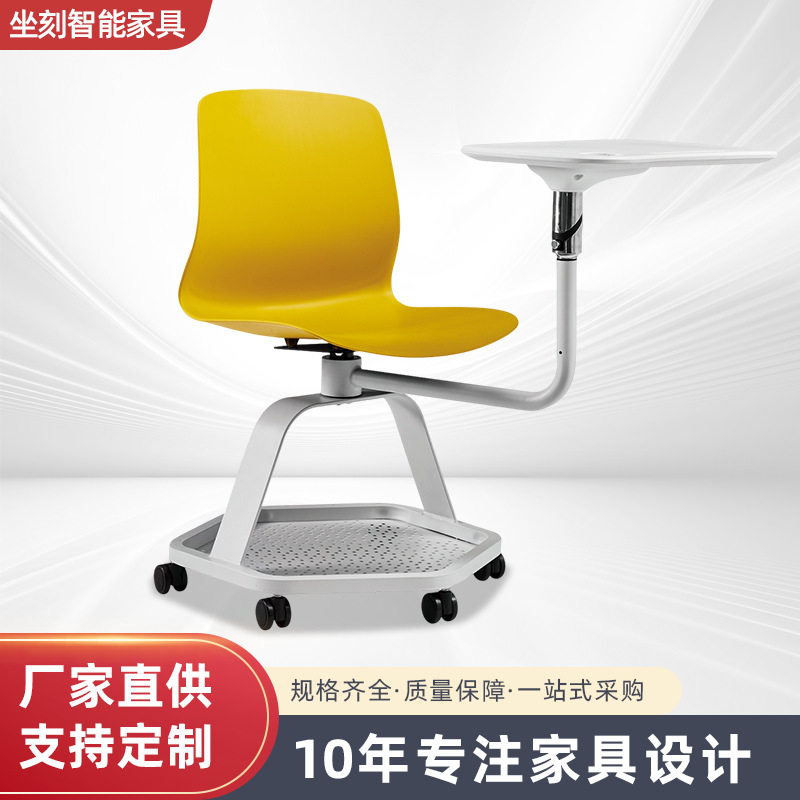 带写字板培训椅加厚塑料稳固弓形商务会议职员多用可堆叠座椅
