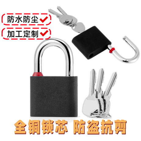 家用纯铜梅花安防挂锁