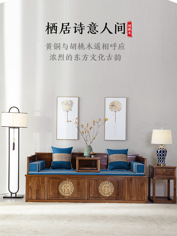 新中式家具胡桃木小户型伸缩推拉款储物箱式罗汉床塌实木沙发床