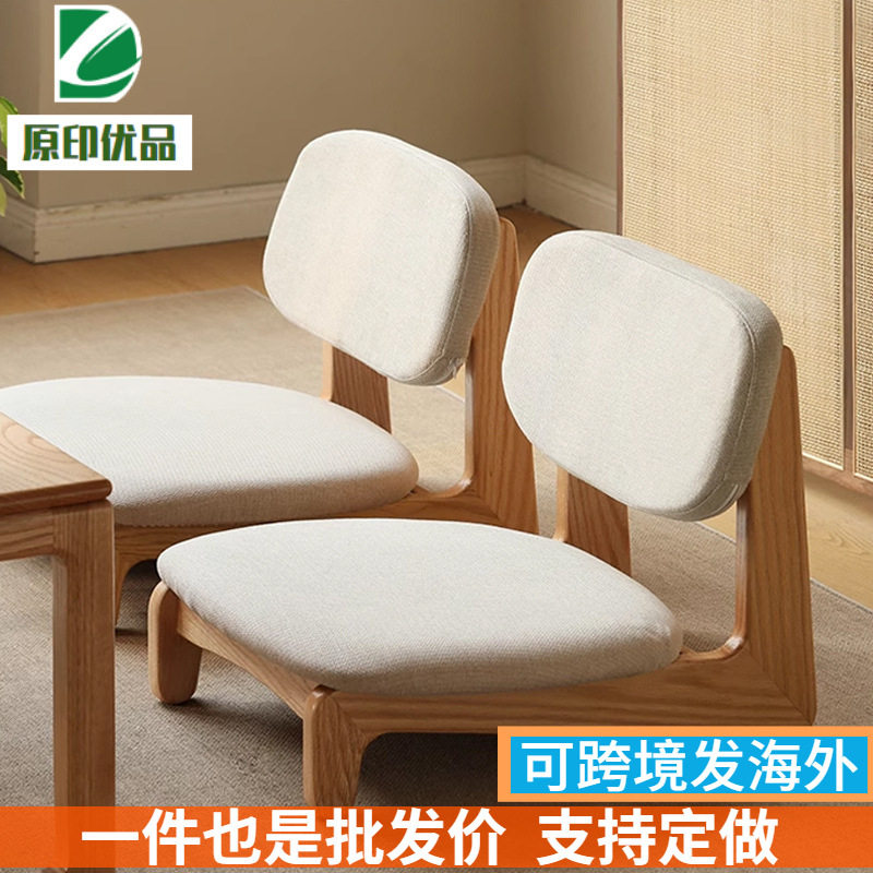 北欧全实木榻榻米茶用椅现代简约客厅沙发矮凳橡木日式无扶手椅子