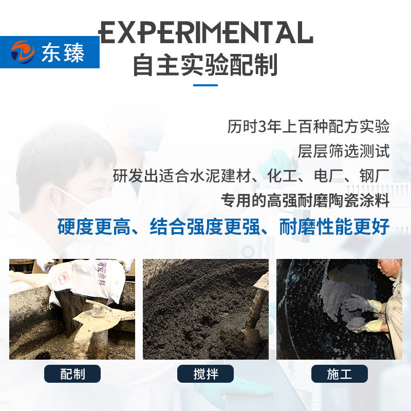 销售高温耐磨陶瓷涂料 高硬度刚玉龟甲网防磨料
