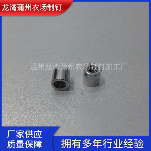 圆螺母 厂家供应多规格高强度紧固件长圆螺母 GB812不锈钢圆螺母