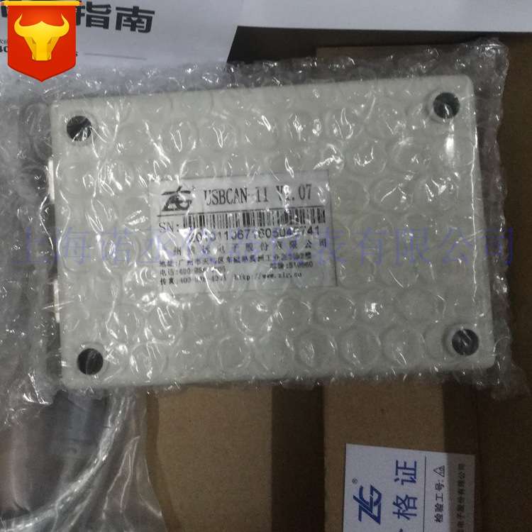 周立功 ZLG USBCAN-2A 接口卡  USB转CAN总线卡 USBCAN转换卡