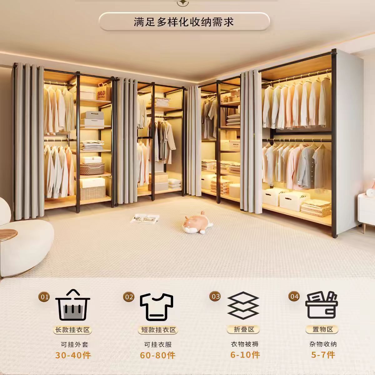 金属衣帽架防尘收纳组合