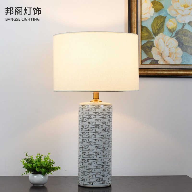 美式简约鱼纹陶瓷台灯