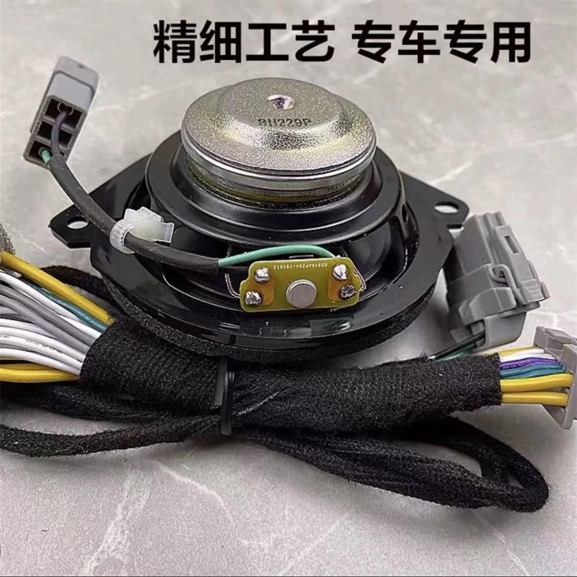 柏梅之声3.5寸中音中置喇叭