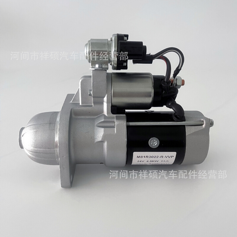 起动机M81R3022-R-VPP潍柴WP3.WP4启动机马达1000619764