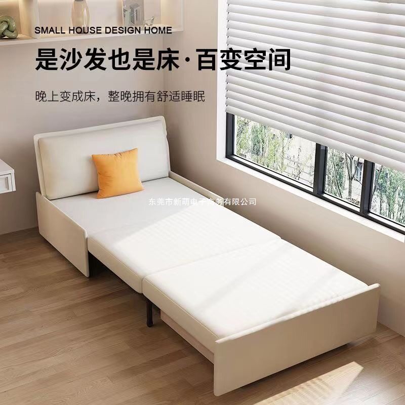 单人沙发床可折叠两用小户型卧室办公室阳台多功能抽拉式床