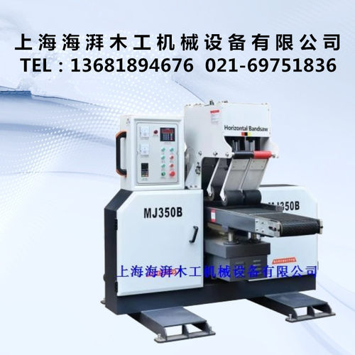 MJB350卧式自动木工带锯机现货