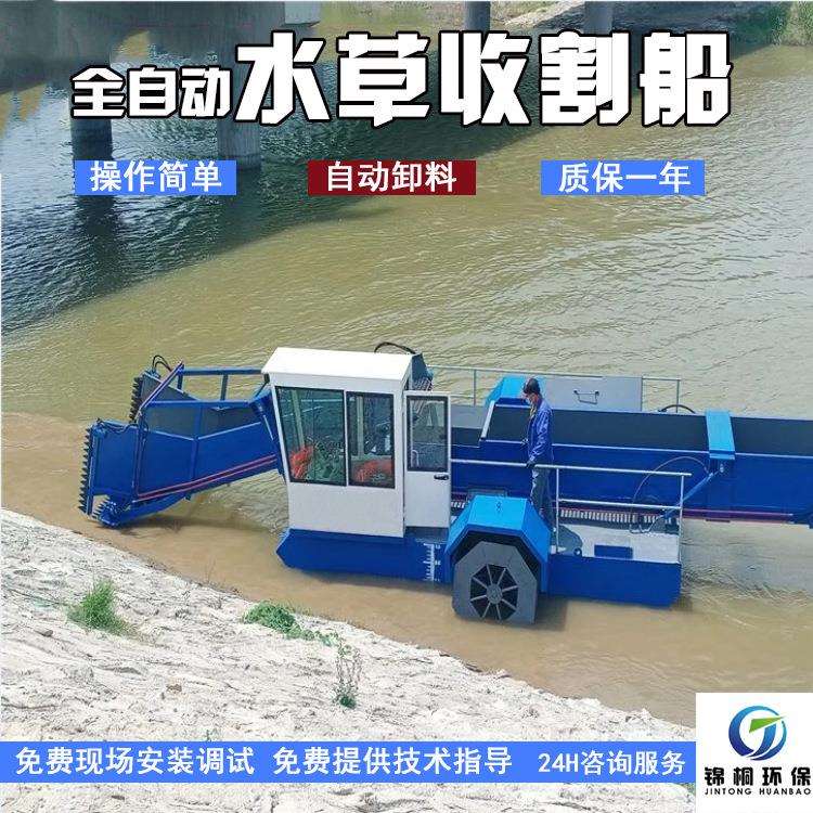 机动水浮莲割草船双体河道清理船清理水上垃圾湖兴区水上清理船