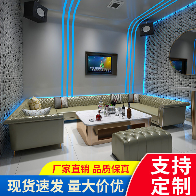 KTV沙发包厢卡座桌椅组合茶几酒吧清吧夜总会U型L型靠墙转角沙发