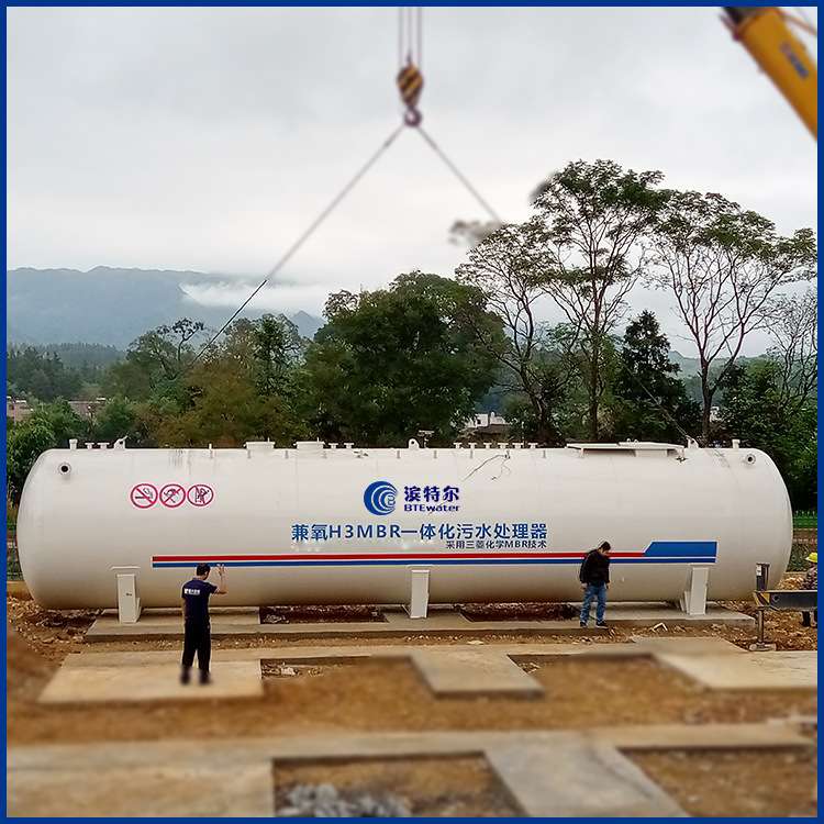 五A级景区生活污水处理 用MBR一体化污水处理设备产水A标