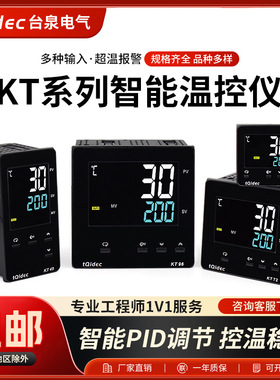 tqidec台泉电气液晶温控仪表KT48 KT49 KT72 KT96数显智能温控器