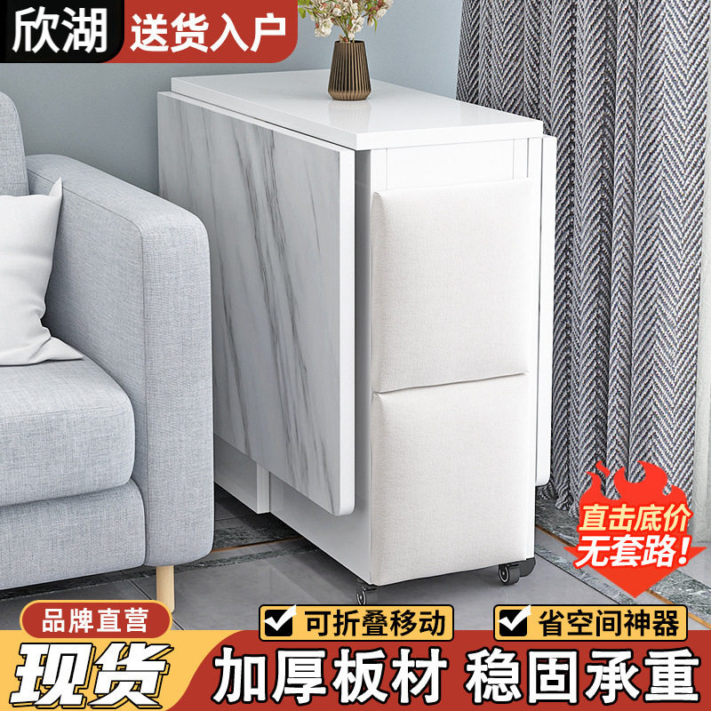 折叠餐桌家用小户型多功能带轮可移动一桌四凳收纳长方形吃饭桌子