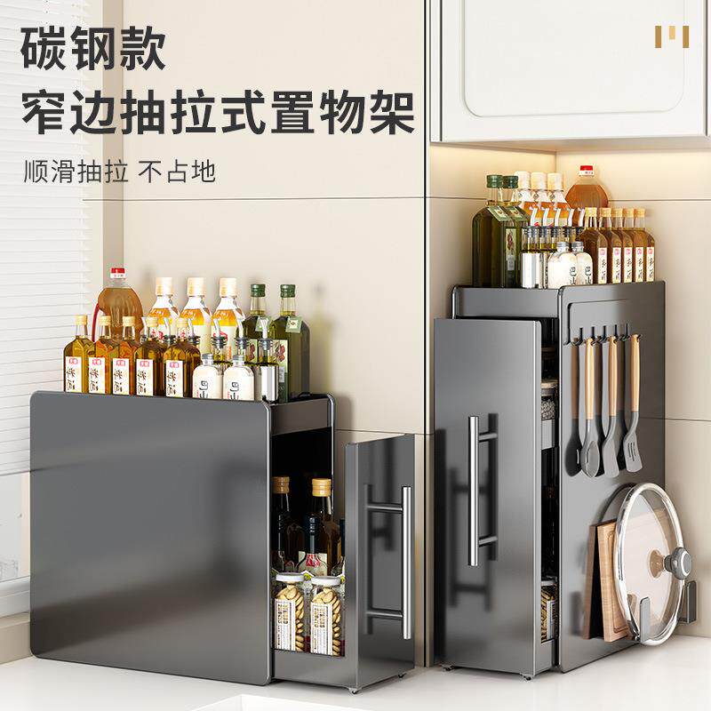 新品厨房置物架多功能多层抽拉式抽屉柜子窄边调味品收纳盒台面调
