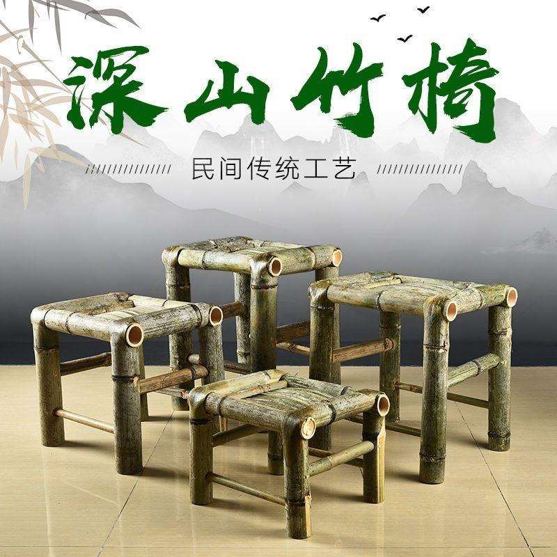 竹椅子工厂凳老式工台纯手工编织竹椅乘凉户外小椅子喝茶简约凌之