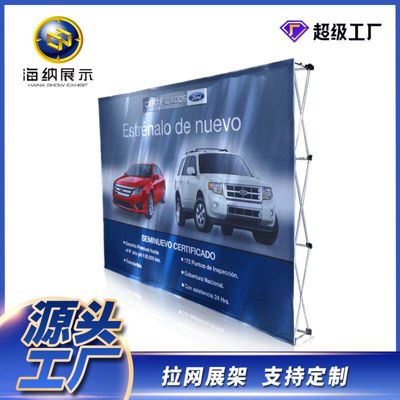 拉网拉网展示便携背景广告布拉合金折叠墙展示架铝合金板图片