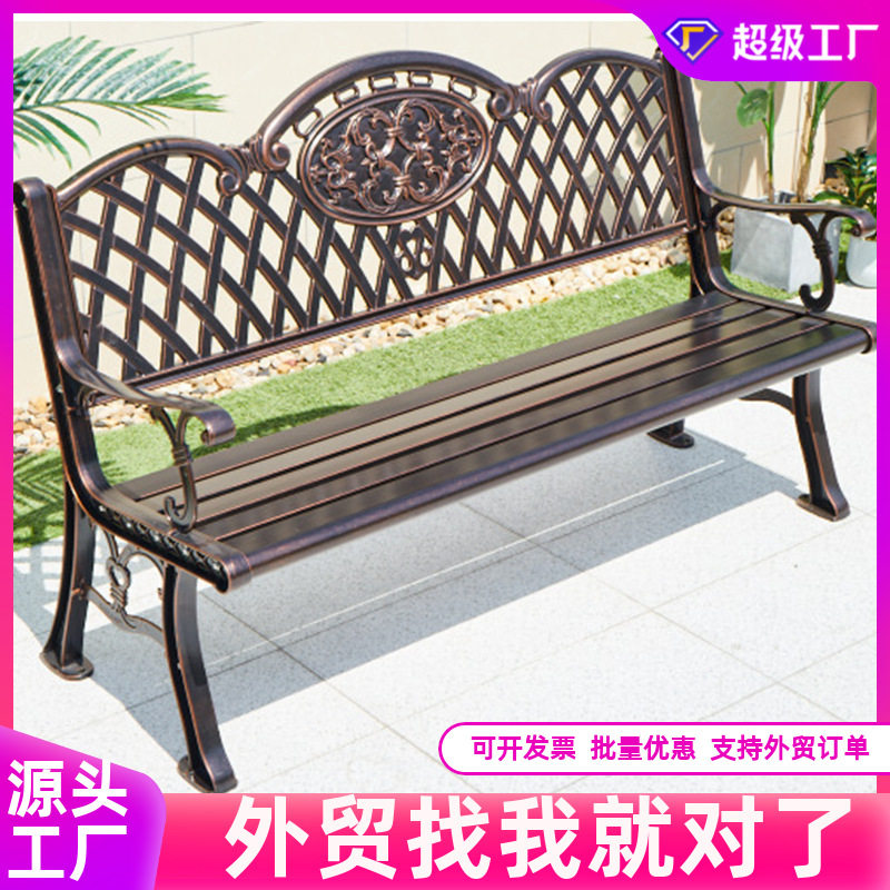 户外公园椅系列广场景区室外家具防水防晒公园椅露天花园金属桌椅
