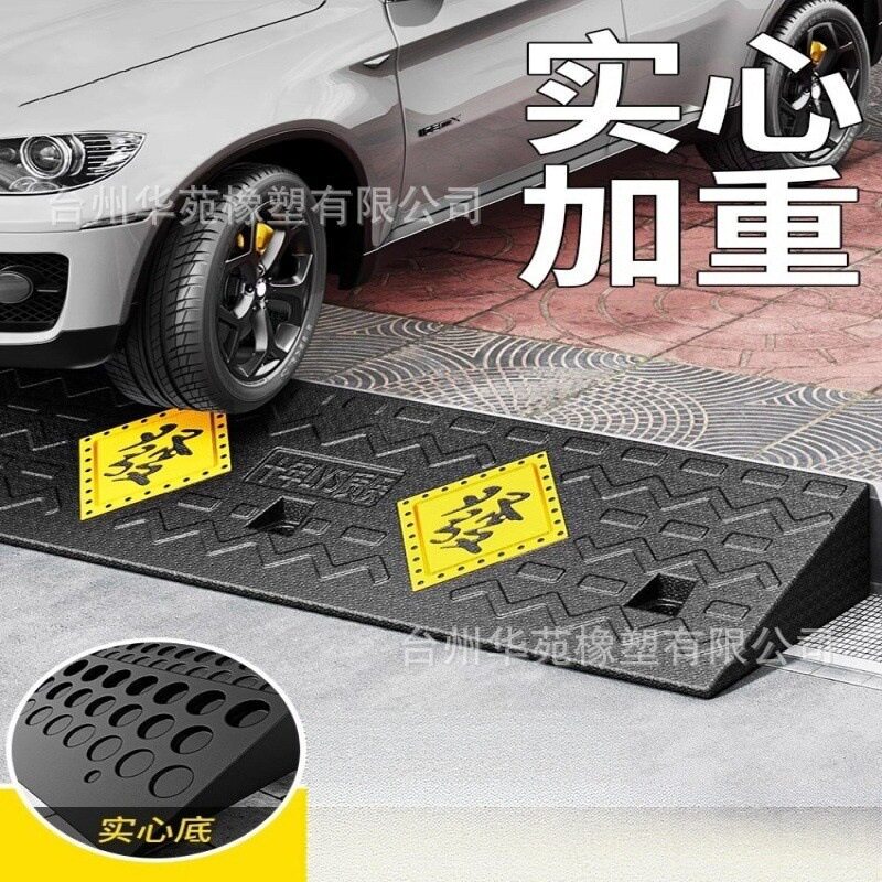实心斜坡垫台阶垫马路牙子门槛垫汽车上坡垫橡胶三角垫台阶斜坡板