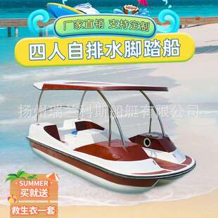 直销水上豪华四人脚踏船景区观光游览船电动船脚蹬游乐船