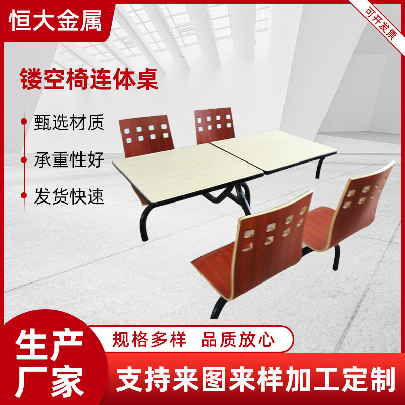 镂空连体桌椅批发食堂不锈钢学校学生餐桌公司工地员工饭堂餐桌椅