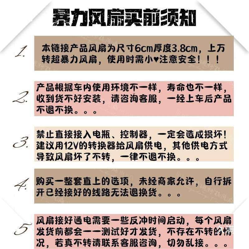 九号直上散热开关风扇电动车控制器散热N/M/E/F//Nzmix