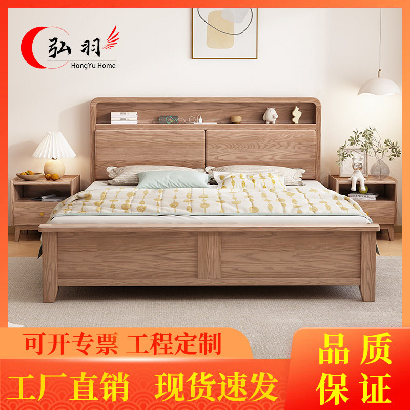 白蜡木实木双人婚床北欧简约