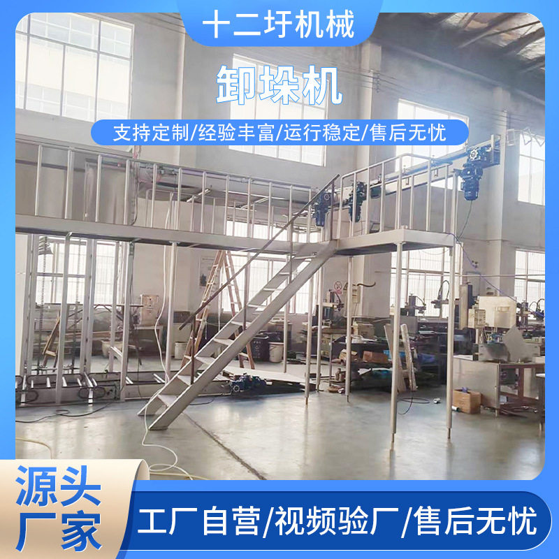 供应卸垛机自动化空瓶铝罐PET罐子易拉罐卸垛机空瓶卸垛机械
