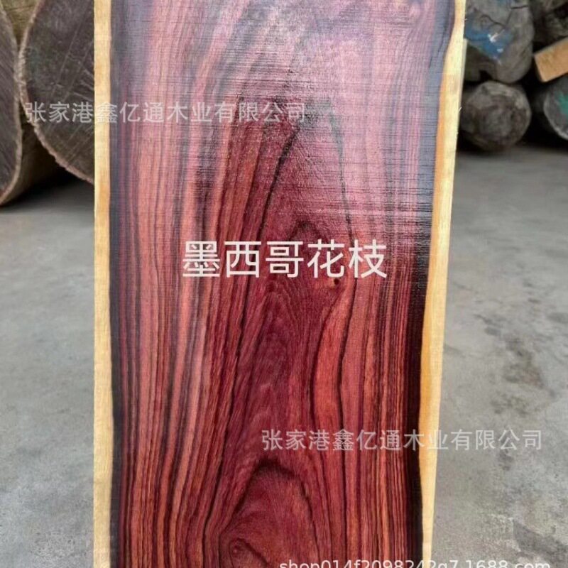 进口墨西哥黑酸枝花枝原木板