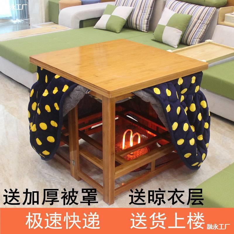 烤火写作业桌子木头烤火桌火箱桌子小尺寸烤火桌烤火桌子家用木头