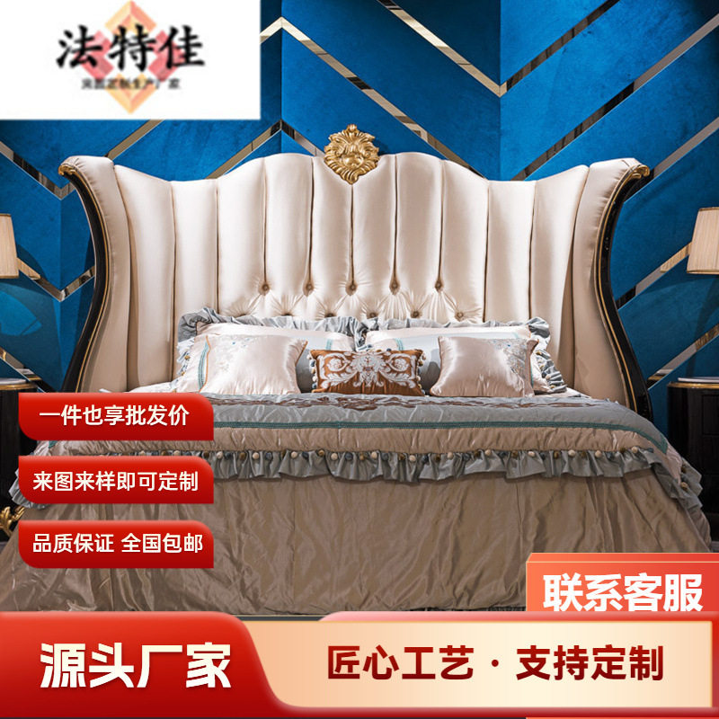 欧式实木床双人床宫廷雕花公主床主卧奢华意式法式布艺床实木婚床