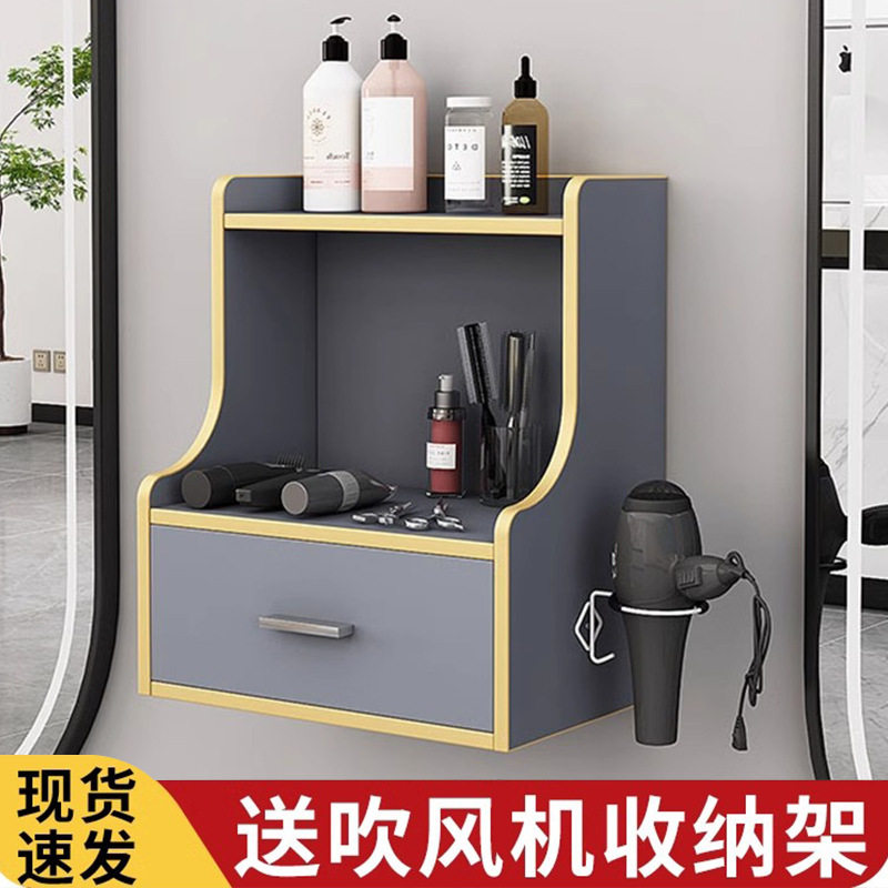理发店工具柜子挂墙发廊专用镜台网红美发店工作室剪发柜置物架子